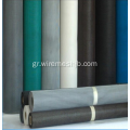 Fiberglass Window Screening Mesh